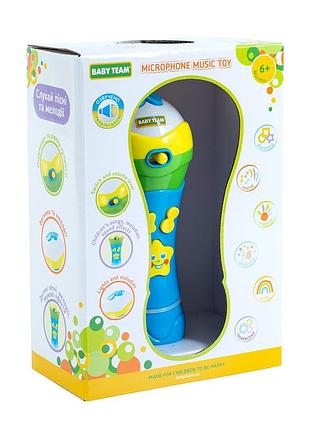 Дитяча музична іграшка "мікрофон" світлові та звукові ефекти
