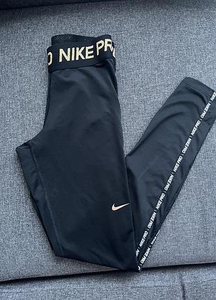 Легінси nike pro