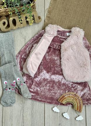 Ніжний комплект дівчинці 3-6 місяців, жилет, сукня, колготи