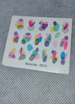 Слайдеры современный дизайн 6,5*5 см d012