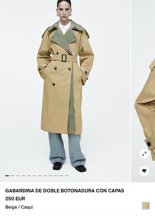 Тренч cos нова колекція