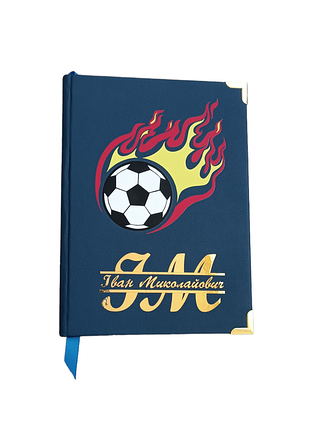 Именинный ежедневник