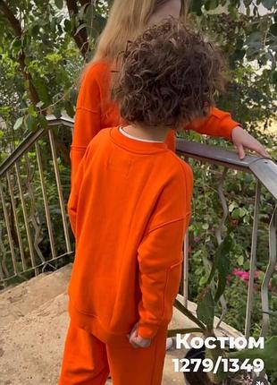 Спортивный костюм german kids