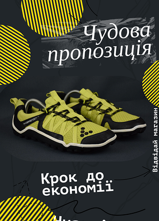 Vivobarefoot breatho trail – оригинальные мужские кроссовки трекки женские обуви 42 г.
