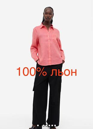 Лляна 100% льон розова рожева сорочка