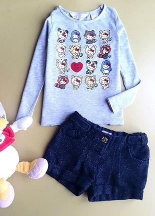 Комплект на 12-24 місяці