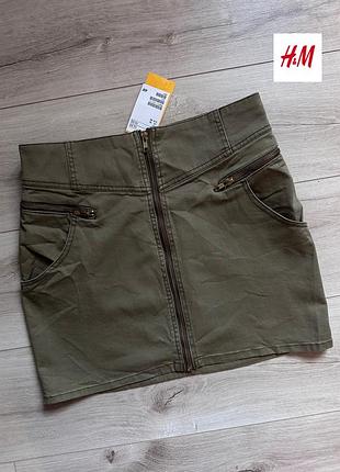 Спідниця хакі із застібкою-блискавкою h&m