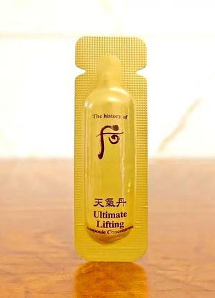The history of whoo ultimate lifting ampoule concentrate лифтинг сыворотка