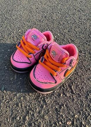 Nike sb dunk low the powerpuff girls blossom (td)