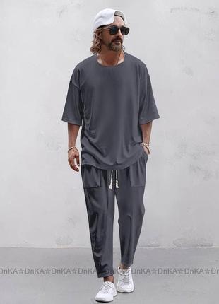 Мужской спортивный костюм двойка, плюс футболка