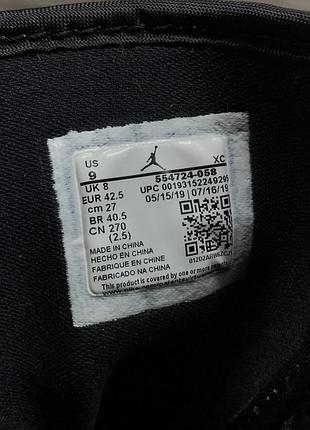 Кроссовки air jordan 1 mid shattered backboard . оригинал 9