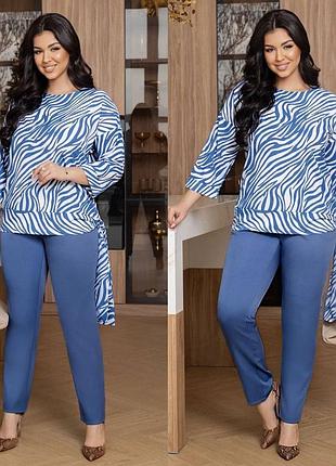 Костюм з візерунком