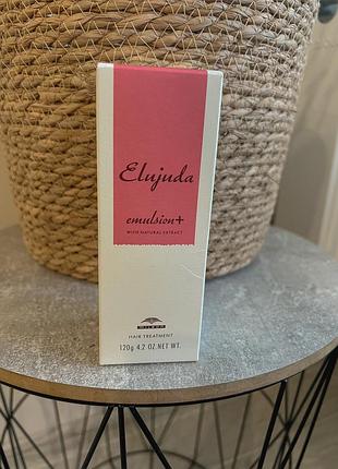 Емульсія для волосся milbon elujuda emulsion+