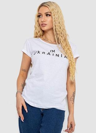Футболка жіноча з патріотичним принтом, колір білий, 244r2213