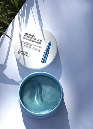 Увлажняющие гидрогелевые патчи под глаза siayzu raioceu eye mask hyaluronic acid с гиалуроновой кислотой