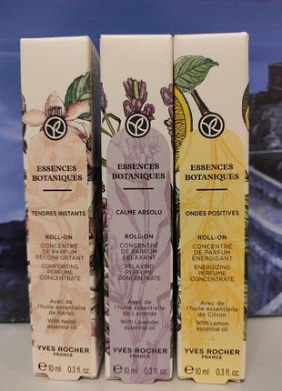 Парфюм масляный essences botaniques yves rocher 10 мл новинка!