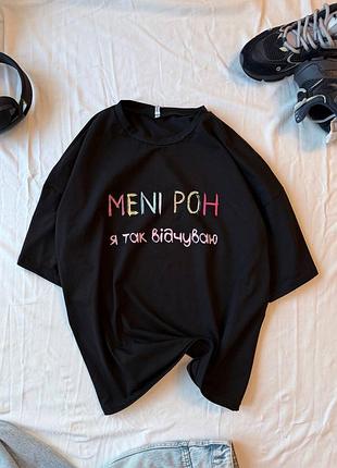Футболка оверсайз4 фото