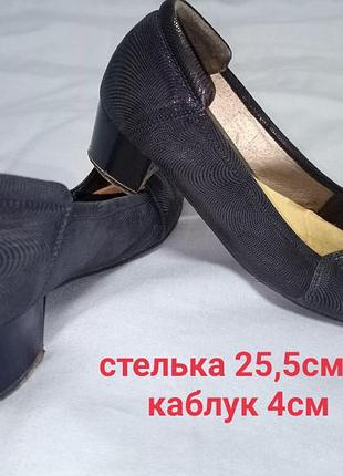 Комфортные мягкие кожаные туфли,39разм.,coral comfort.