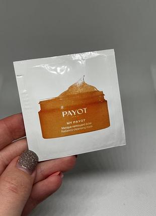 Payot my payot masque 87toyant éclat очищающая маска для сияющей кожи 2ml