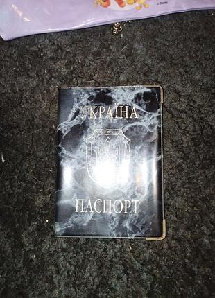 Обложка паспорта