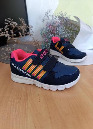 Детские кроссовки - распродаж 🎀