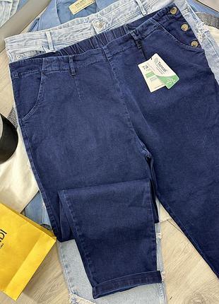 Джинсы на резинке тянутся