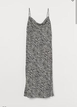 Сукня в піжамному стилі