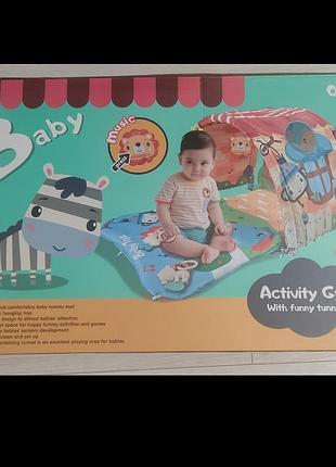 Ігровий коврик