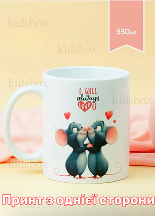 Кружка любви с принтом керамическая чашка love 330 мл
