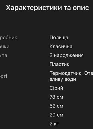 Дитяча ванночка для немовлят з подушкою та термометром5 фото