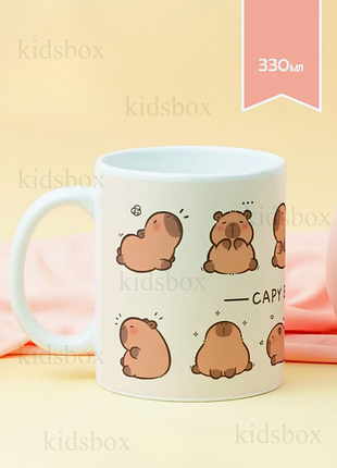 Кружка капибара с принтом керамическая чашка capybara 330 мл