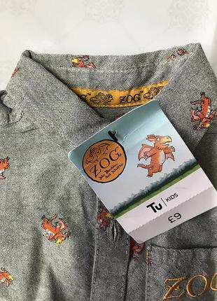 Новая рубашка для парня