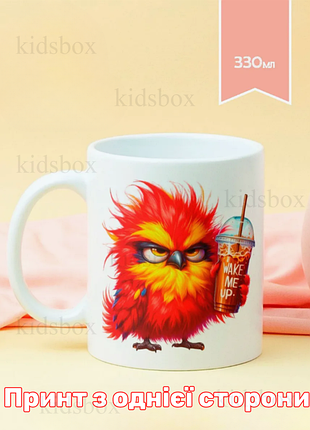 Кружка птичка с кофе с принтом керамическая чашка 330 мл