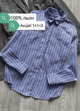 Льняная рубашка свободного кроя, лляна сорочка оверсайз, блузка, блуза льон