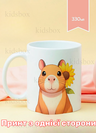 Кружка капибара с принтом керамическая чашка capybara 330 мл692_182