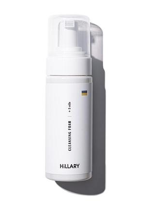 Очищающая пенка для нормальной кожи hillary cleansing foam + 5 oils