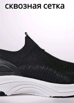 Кроссовки летние мужские найк (nike Mauve free) без шнурка, черный цвет