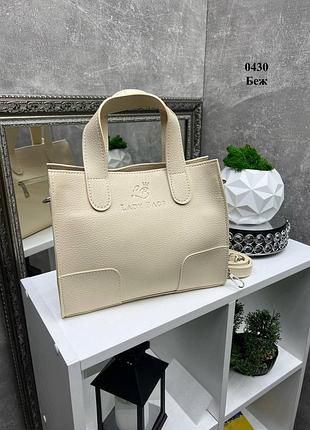 Женская стильная и качественная сумка из эко кожи бежевая