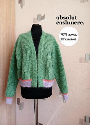 Absolute cashmere кардиган вовняний мохер свет джемпер светр ковта кофта мохет