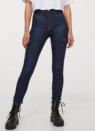 Женские джинсы 👖h&amp;m