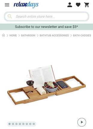 Поднос / подставка / полочка для ванны