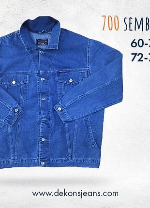 Джинсовая рубашка, джинсовка, куртка, ветровка, куртка большой размер, размер ботал куртка