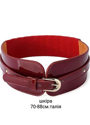 Лакированный кожаный ремень пояс корсет