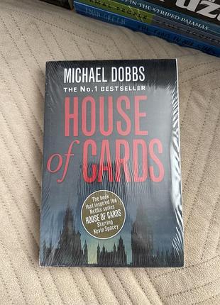 Перша книга house of cards (картковий будинок) англійською мовою