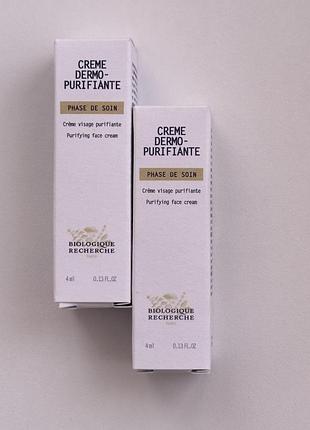 Очищающий крем для лица crème dermopurifiante biologique recherche