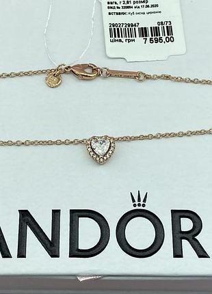 Позолочене намисто пандора pandora rose блискуче серце оригінал\срібло 925