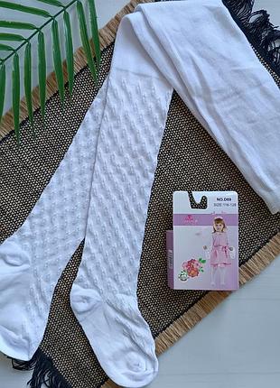 Білі ажурні колготки алія для дівчаток