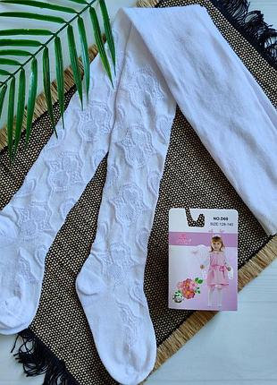 Білі ажурні колготки алія