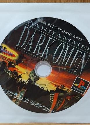 Диск для playstation 1 warhammer dark omen 2