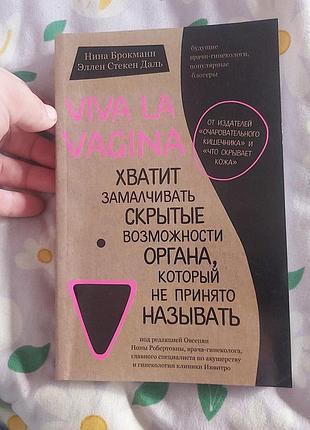 Книга💖нова м'яка обкладинка